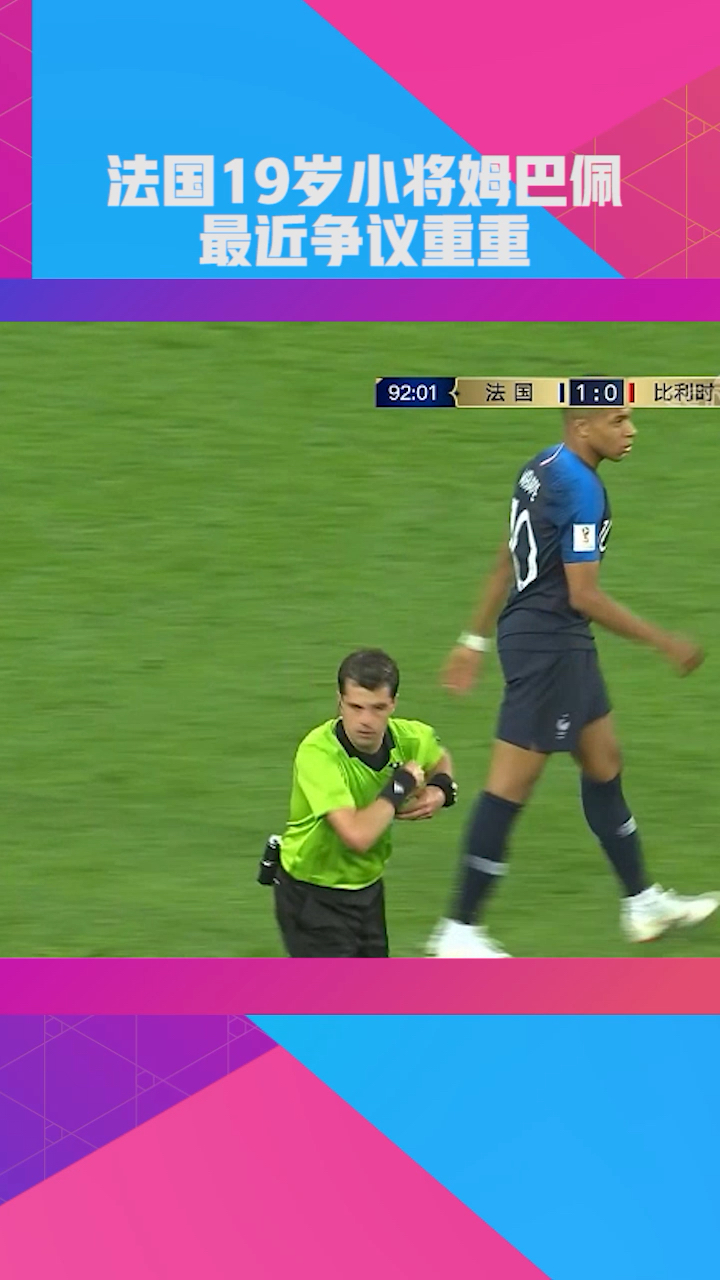 Ning赛事官方发布赛事规则更新新规,美国队争议不断!的简单介绍 Ning赛事官方发布赛事规则更新新规,美国队争议不断!的简单介绍